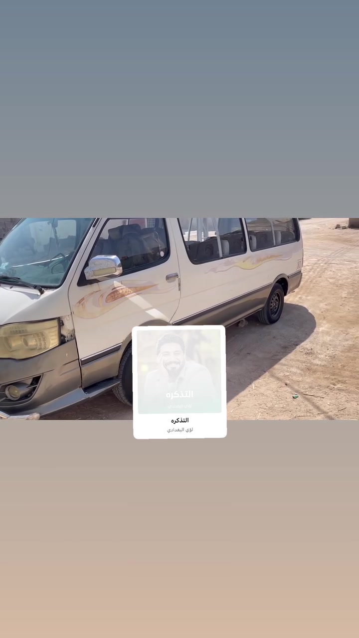 فتون • ٢٠١٥ • مصلاوي