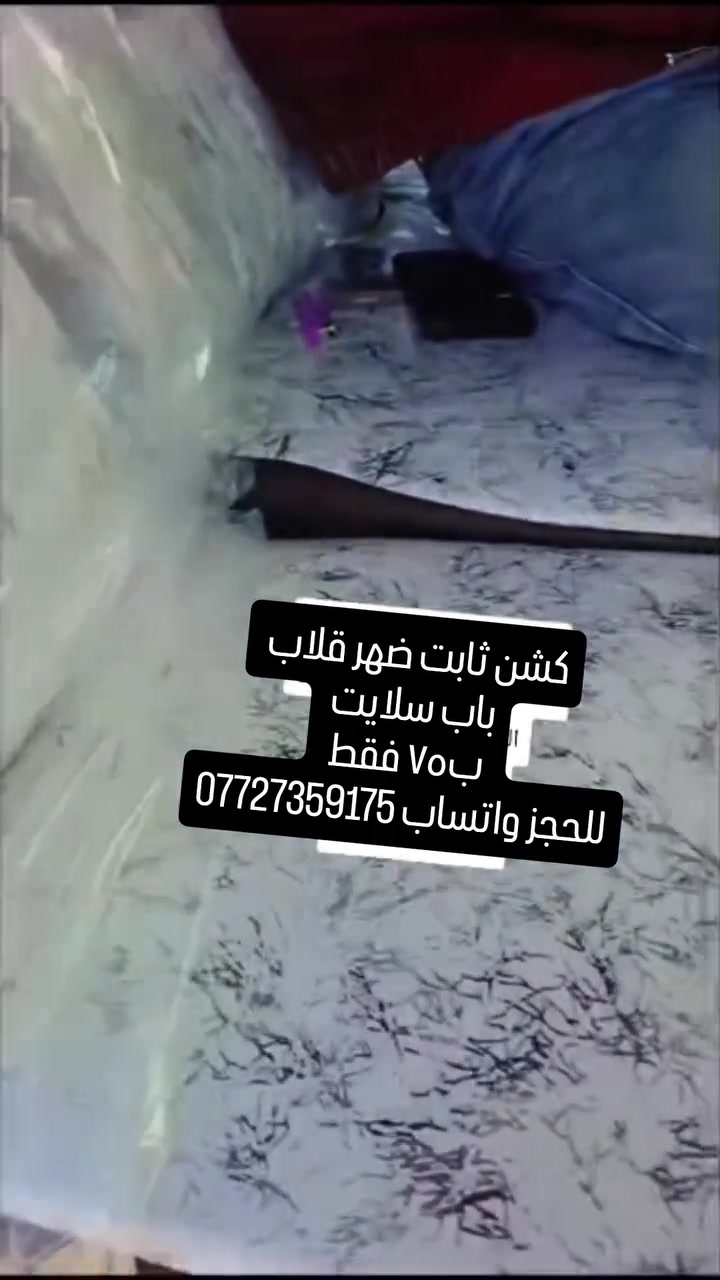 كشن ثابت • نيسان شيري • درجة أولى