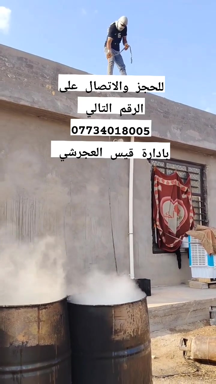 تكيير الاسطح • اساسات • تركيب الاشتايكر