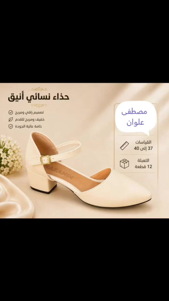 اللهم صلي على محمد وآل محمد 🌺
عرض خاص عرض خاص المدة يومين فقط 😉
القطعه ب 5 بس 😊العنوان بابل القاسم شارع ام عياش مقابل مركز السلوان الموبايل مجاور عشاب ابو علي 🌺محل مصطفى علوان واتساب /***********
