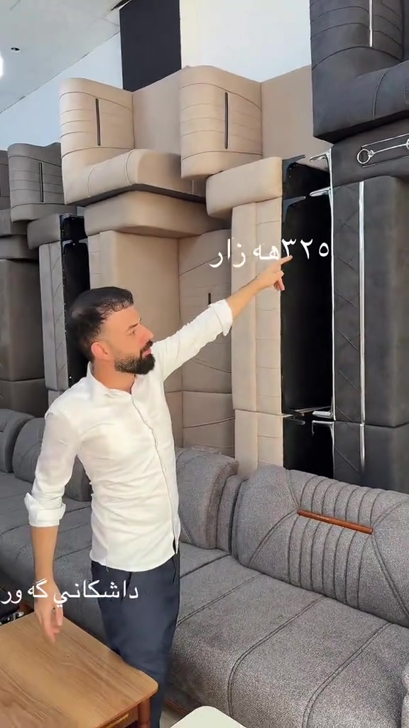 ناونيشان هه ولير جوت سايدي لاوان به رامبه ر نوسينگه ي ره قه م ٢٧ ژماره موبايل *********** ***********#@به لين پاريس🦅 

نص مكتوب في الصور:
- ٣٢٥ هەزار داشکانی گەور