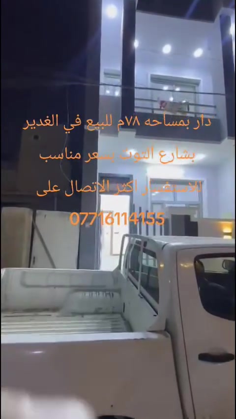 لا توجد تفاصيل

