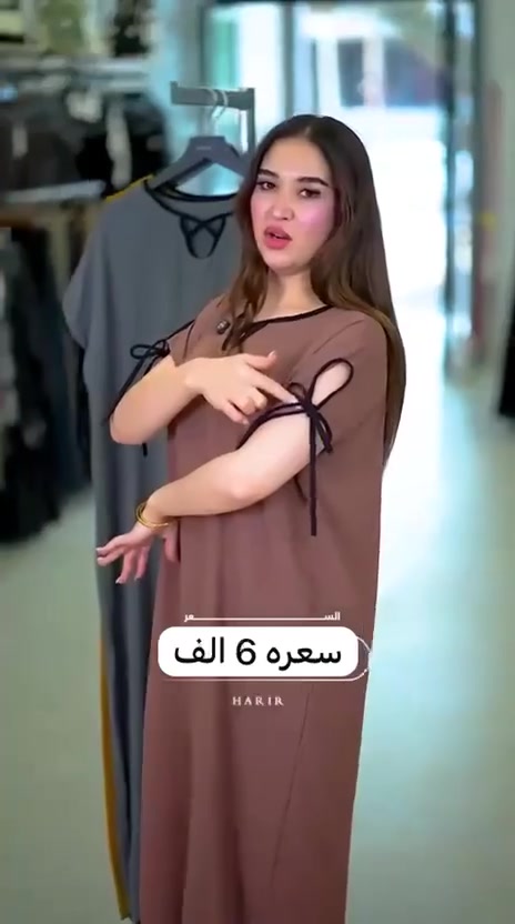 دشداشه 
قماش كشمير 
تلبس لحد 70 
سعرهه 7 الاف 
للحجز *********** او مراسله الصفحه 
توصيل جميع محافظات العراق 5 الاف
