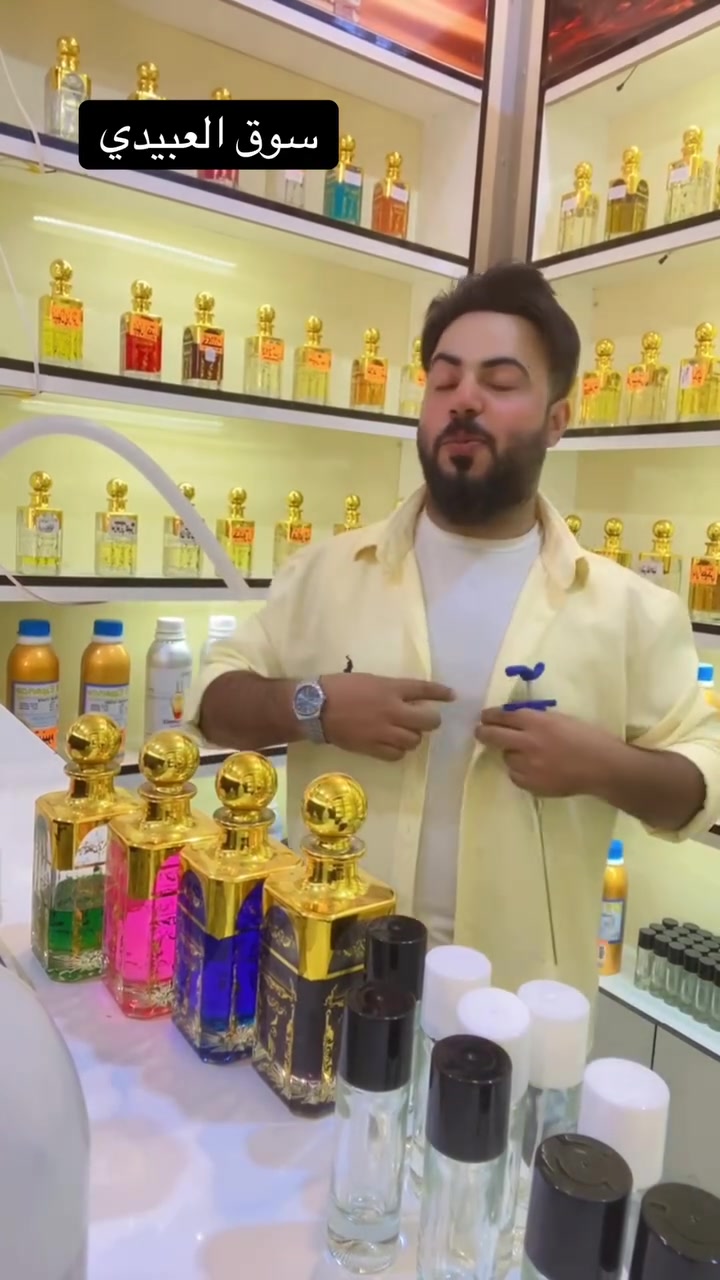 الشهم للعطور • سوق العبيدي • كلاسيك روز