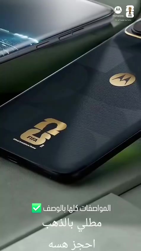 الشاشة:- 6.7 extreme amoled بمعدل تحديث 144hz وسطوع 5200 nits تدعم HDR10+
المعالج :- Snapdragon 7s gen4
بطارية :-7000mA بقدرة شحن 68w
الكاميرا :- من sony 50mp مع الترا وايد 12 mp والامامية 32 mp

هذا الجهاز من شركة موتوريلا  شركة قويه كلش والمواصفات مالته تحجي 🔥 🔥 🔥 🔥 motorola edge 70 fusion
لا تتعب نفسك تكدر بس تراسلنه او تتفضل للمركز ونوفرلك الجهاز او اي جهاز ثاني بالك وباسعار منافسة تفضلوا لمركز لؤلؤة كربلاء للاتصالات

عنوان :- كربلاء -- حي الموظفين-- شارع نادي الطف - - مقابل صيدلية الزين
للاستفسار :-
***********
***********
يوجد توصيل لكافة المحافظات
#اكسسوارات #موبايل  #samsung #honor #iphone
