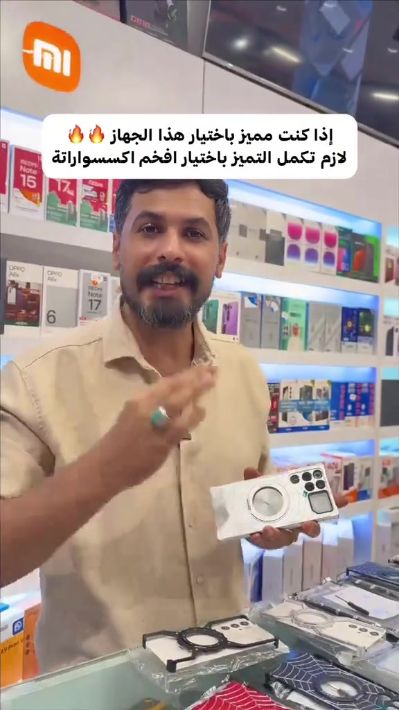 ريدماجك ١١ برو • ريدماجك ١١ إس • كفرات فخمة