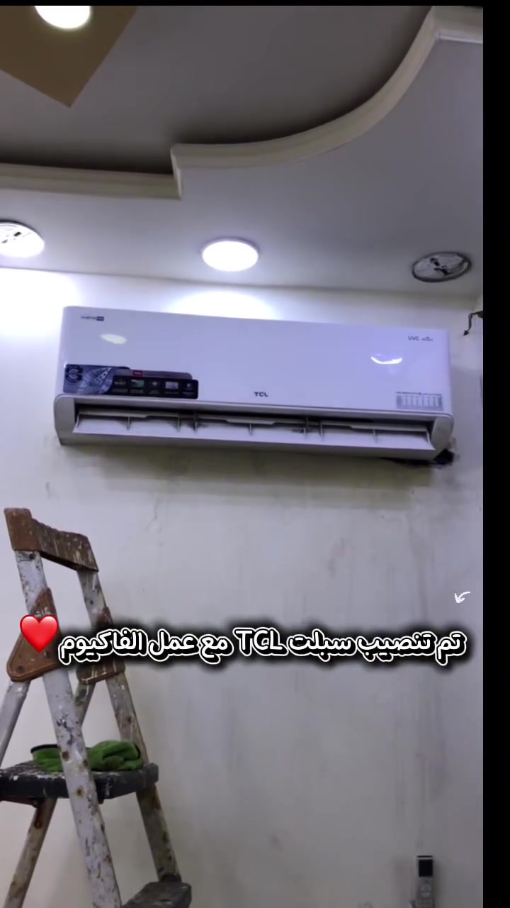 🔧❄️ابو ادم لخدمات للتبريد والتكييف ❄️🔧
نوفرلكم أفضل خدمات نصب وصيانة أجهزة التبريد بكل احترافية وخبرة 💪
✔️ نصب سبالت (جديد ومستعمل)
✔️ صيانة جميع أنواع المكيفات
✔️ تنظيف وغسل وحدات التبريد موقعي
✔️ تعبئة غاز وفحص كامل
🔥 شغل مضمون وأسعار مناسبة للجميع 🔥
📞 للحجز والاستفسارهاتف
***********
📍 خدمتنا متوفرة ونوصل لحد باب البيت كرخ فقط
