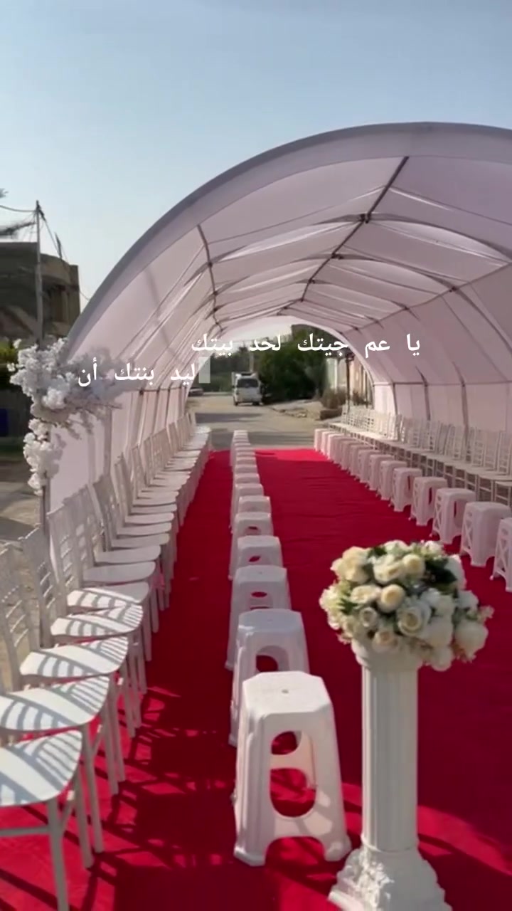 الف مبروك للحجز والاستفسار مراجعه قاعة الاميرات  الإسكندرية ***********

