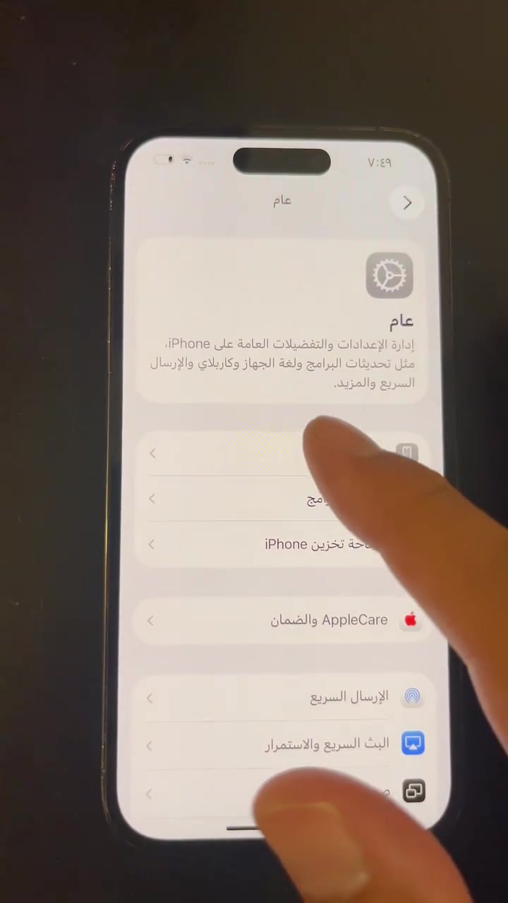 آيفون 14 برو • ٢٥٦ • دبل سيم
