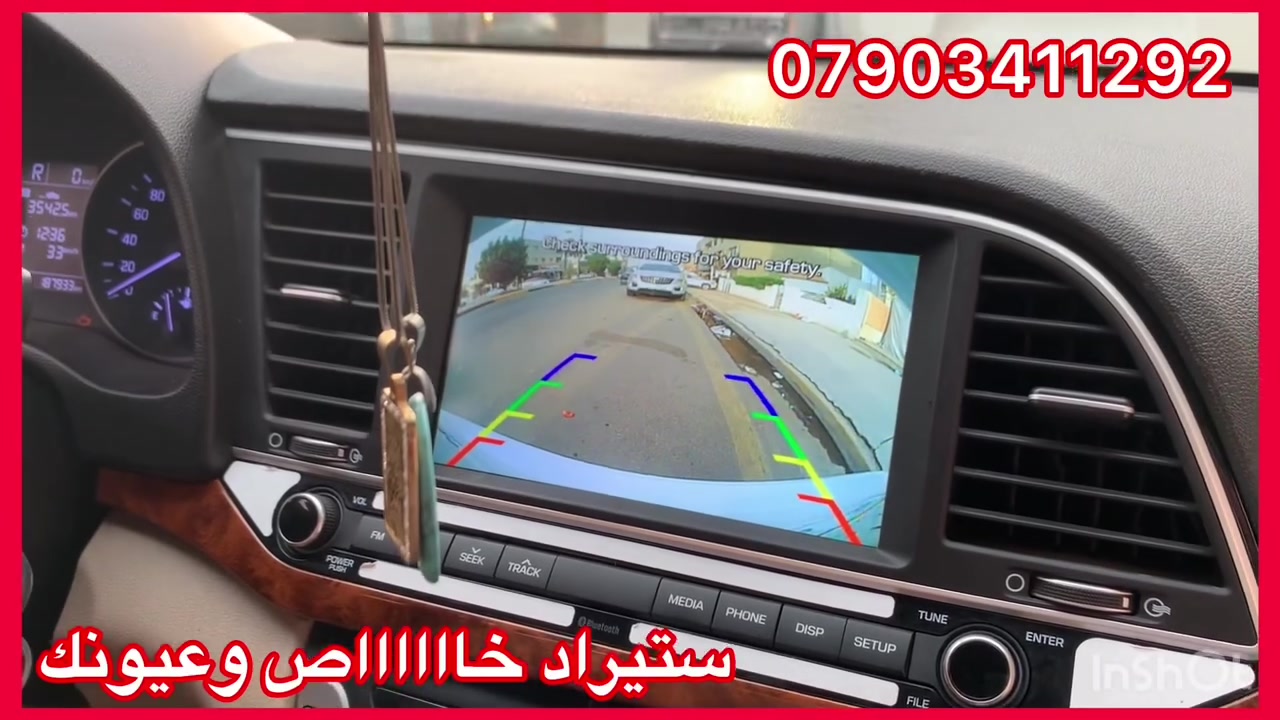 اكسسوار سيارة • لا تفاصيل