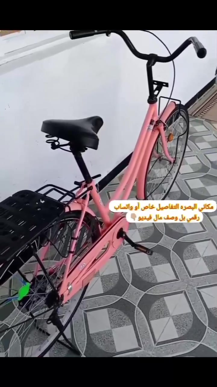 ***********صدوقي مكان بصره زبير نتصال سعر  120وبي مجال موديل 22
