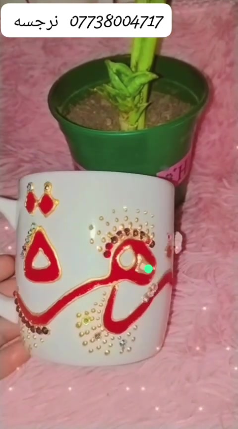 رسم على الزجاج باسعار مناسبه يوجد توصيل شاركو اهلكم واحبابكم بهدايه حلوه***********
