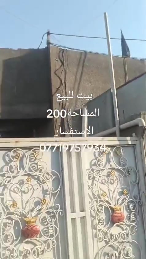 المعلومات داخل الفيديو موبايل ***********

