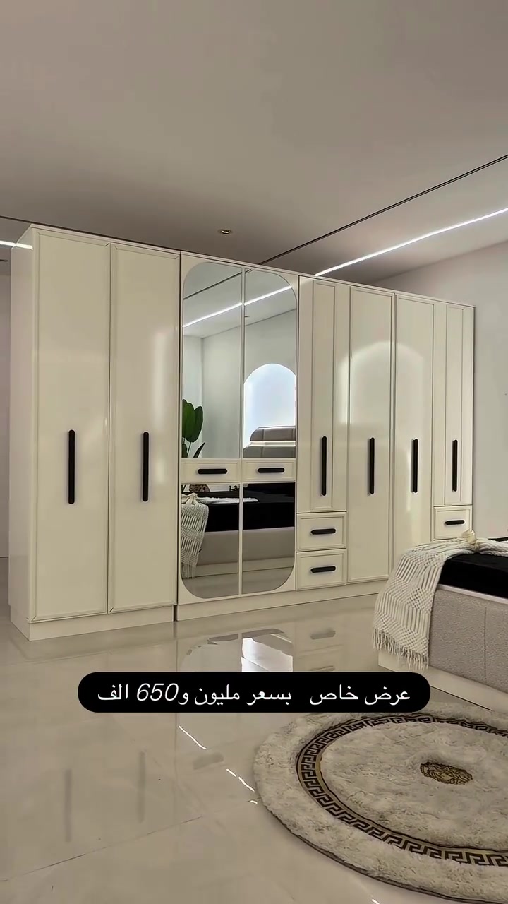 عرض مذهل وبسعر مليون و 650  الف عرض خاص ولفترة محدودة
#غرفة_النوم موديل *حياة* تتكون من 10 قطع بتصميم حديث مودرن
قياس الكنتور مع الملحق 345 بتقطيع داخلي مميز جدا
انارة بلفاترينة 
انارة بلميز تواليت
السرير مخزن جك دبل هايدروليك
صبغ حراري مقاوم للخدوش والماء
ضمان حقيقي 5 سنوات
الشد والنقل داخل بغداد مجاناً متوفر توصيل لجميع المحافضات
للحجز عبر الصفحة او الاتصال على الارقام التالية  ***********
