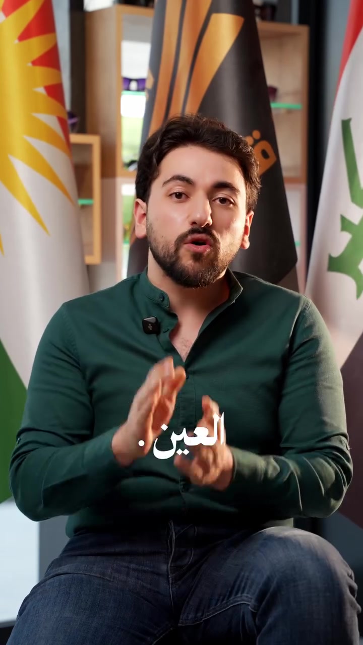 🩺 السكري لا يؤثر فقط على مستوى السكر… بل قد يؤثر على نظرك أيضًا. 👁️

يعلن مركز قلعة عمان للعيون عن توفير فحص عيون مجاني لمرضى السكري، بهدف الكشف المبكر عن اعتلال الشبكية ومضاعفات السكري على العين.

الكشف المبكر قد يصنع فرقًا كبيرًا في الحفاظ على النظر. 💙

📍 مركز قلعة عمان للعيون – أربيل
📞 ***********
📞 ***********

احجز فحصك المجاني الآن.
