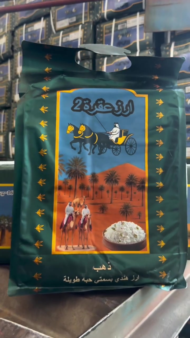 ‏ السلام عليكم زبائننا الكرام

توفر لدينا 

رز 🍚 البسمتي هندي ماركة عقرة درجه اولى تاريخ جديد 🆕 الوزن 4 كيلوغرام الحبة الطويله الوكيل الحصري (مكتب ومحلات الموسوي )

                 مبيعاتنا جملة فقط .                  
   انسب الاسعار تجدونها لدينا              
       G-M             
اهلآ وسهلآ بكم في مكتب                
        الموسوي  للتجاره العامة 

بأدارة  سيد محمد  وسيد جبار 

                   العنوان 
جميله شارع خير الله  71
مقابل حسينية الانصار بتجاه ساحة مظفر 

الادارة 
( *********** ) سيد محمد 

قسم المبياعات 

*********** 

‏‭***********‬

‭***********‬

يوجد لدينا خدمة توصيل 🚛🚛على الكميات فقط بمعنا حمل كامل 

موقعنا على GBS

‏https://maps.google.com/?q=33.368603,44.4261
