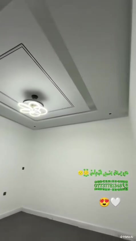 #عمل #جبسن #بورد
#ديكورات #البصره 
#سقف #ثانوي 
#صبغ #جوتن
#عمل تصليح جدار تعبان 
#عمل سقوف ثانويه 
#تغليف جدار بلاستك
#عمل وراق جدارن
#عمل اصباغ ومعجون 
#عمل ترميم بيوت تعبانه 
#ملاحظه عمل كرسته وعمل او فقط عمل .......#اتصال 
***********
عمل جميع مناطق #البصره
