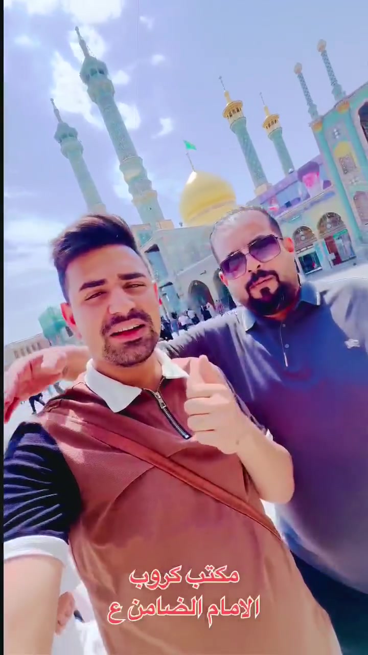 #مكتب_كروب_الامام_الضامن_ ع
السلام عليكم..تحيه طيبه..ارفع المنشور بكلمة ياالله 🤲🤲
على بركة الله يعلن #_مكتب_كروب_الامام_الضامن_ع عن جدول الرحلات الاسبوعي (لطفا يكون الحجر عن طريق الاتصال  واتساب او مراجعة المكتب قضاءالحسينية مجاور مطعم جكن اوسلو )الاتصال بل الأرقام
*********** #جاسم_الربيعي #حملة_شهداء_الطف
*********** #ابو_محمد_الكناني #حملة_غريب_الطوس
*********** #_علي_الساعدي #حملة_ائمة_البقيع
_______________________________________________
  1️⃣ / #__برنامج__يوم__الاثنين__
              سيارة رقم  1️⃣
  🕌 #__الى__كربلاء__المقدسة__ 🕌
               كل يوم الاثنين

   وقت الانطلاق الساعة ( 3 )  عصرآ

   🛑 والعودة ليلاً بعد اكتمال الزيارة ان شاء الله

  #__سعر__النفر__7__الاف__مرجع__
_____________________________________________
      #__برنامج__يوم__الاثنين__
             سيارة  رقم  2️⃣ 
  🕌 #__الى__كربلاء__المقدسة__ 🕌

 وقت الانطلاق الساعة ( 9 ) بليل 

🛑 والعودة  بعد صلاة الفجر أن شاء الله

#__سعر__النفر__7__الاف__مرجع__
______________________________________________
        #__برنامج__يوم__الاثنين__
                سيارة رقم 3️⃣ 
   🕌 #__الى__النجف__الاشرف__ 🕌

  وقت الانطلاق الساعة ( 10 ) بليل

🛑 والعودة الساعة ( 8 ) الصبح  أن شاء الله

  #__سعر__النفر__10__الاف__مرجع__
______________________________________________
  2️⃣ / #__برنامج__يوم__الثلاثاء__
               سيارة رقم 1️⃣
  🕌 #__الى__كربلاء__المقدسة_ 🕌

وقت الانطلاق الساعة ( 3 )  الظهر 

🛑 والعودة ليلآ بعد اكتمال الزيارة ان شاء الله

#__سعر__النفر__7__الاف__مرجع__
______________________________________________
     #__برنامج__يوم__الثلاثاء__
            سيارة رقم 2️⃣
🕌 #__الى__كربلاء__المقدسة__ 🕌
             
وقت الانطلاق الساعة ( 9 )  بليل

🛑 والعودة الساعة ( 5 ) صباحآ  ان شاء الله 

#__سعر__النفر__7__الاف__مرجع__
_____________________________________________
    #__برنامج__يوم__الثلاثاء__
            سيارة رقم 3️⃣
🕌 #__الى__النجف__الاشرف__ 🕌
          ومقبرة وادي السلام 
                 
وقت الانطلاق الساعة ( 10 )  ليلآ 

🛑 والعودة الساعة ( 8 )  صباحآ  أن شاء الله

#__سعر__النفر__10__الاف__مرجع__
_____________________________________________
 3️⃣ / #__برنامج__يوم__الأربعاء__
                سيارة رقم 1️⃣
  🕌 #__الى__كربلاء__المقدسة__ 🕌

  وقت الانطلاق الساعة ( 2 ) الظهر

   🛑 والعودة الساعة ( 10 ) بليل أن شاء الله

  #__سعر__النفر__7__الاف__مرجع__
____________________________________________
   #__برنامج__يوم__الأربعاء__
          سيارة  رقم  2️⃣
🕌 #__الى__الكاظمية__المقدسة__ 🕌
              كل يوم الاربعاء

   وقت الانطلاق الساعة ( 5 ) العصر

    🛑 والعودة الساعة ( 10 ) بليل أن شاء الله

   #__سعر__النفر__3__الاف__مرجع__
___________________________________________
    #__برنامج__يوم__الأربعاء__
       سيارة  رقم 3️⃣
   🕌 #__الى__كربلاء__المقدسة__ 🕌

   وقت الانطلاق الساعة ( 8 ) ليلآ 

   🛑 والعودة الساعة ( 5 )  صباحآ ان شاء الله

   #__سعر__النفر__7__الاف__مرجع__
___________________________________________
رحلة ايران البري  بتاريخ 22 / 8 / 2026

 سيارتنا مكيفه وحديثه

ونجيك إلى أقرب نقطه داله عليكم

للحجز والاستفسار الاتصال على الرقم

***********   واتساب   جاسم 

ارفع المنشور يالله

ومن الله التوفيق للجميع أن شاء الله
@الجميع
