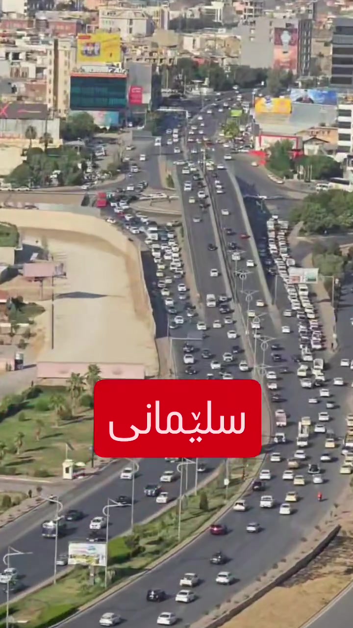 سلێمانی.. شوقەی ڕاخراو (مفروش) بۆ کرێ لە پارک 77
بەم ڤیوەی سلێمانی بۆ مانگ و بۆ ساڵ 
***********
