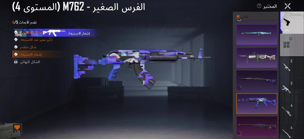 للبيع • مستعجل • الكترونيات