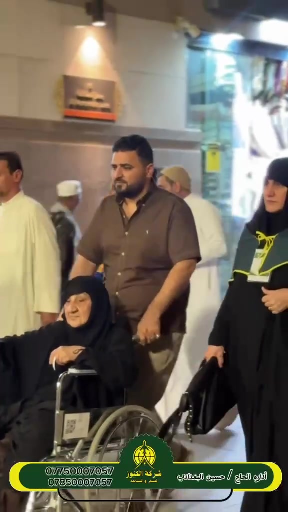 📍 جانب من مزارات المدينة المنورة 🤍🕌

لقطات من زيارة قافلتنا المباركة قافلة 19/9 إلى المزارات والمعالم الإسلامية في المدينة المنورة، وسط أجواء إيمانية وروحانية جميلة.

✨ ورحلتنا القادمة يوم 1/9 ✨
كونوا معنا في رحلة إيمانية مميزة إلى الديار المقدسة.

نسأل الله أن يتقبل زيارتهم وأعمالهم، وأن يرزق الجميع زيارة مدينة الحبيب ﷺ. 🤲

شركة الكنوز للسفر والسياحة والحج والعمرة
✨ خدمتكم شرف لنا ✨
***********
***********
كربلاء الجمعية مجاور فندق القريشي

