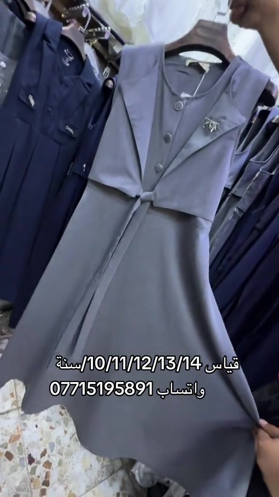 ارقى المديلات حصرياً لدى ازياء أبو مصطفى للأناقة عنوان بغداد البلديات شارع المصرف #شعب_الصيني_ماله_حل😂😂 #اكسبلور #2026 #ترند #العراق 

نص مكتوب في الصور:
- قياس 10/11/12/13/14 سنة واتساب ***********