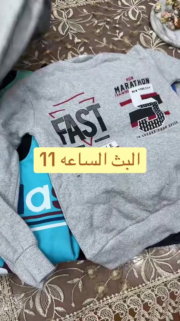 ملابس أطفال • لا تفاصيل