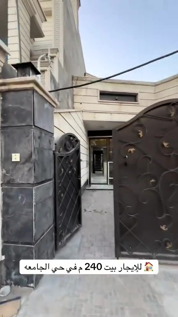 حي الجامعه الايجار الايجار دار 🏠 مساحه 240م يحتوي على 4 غرف نوم وصاله ومطبخ وصحيات 3 وكراج وحديقه الاستفسار مكتب الضاحي للعقار *********** ☎️الدار تجاري او سكني
