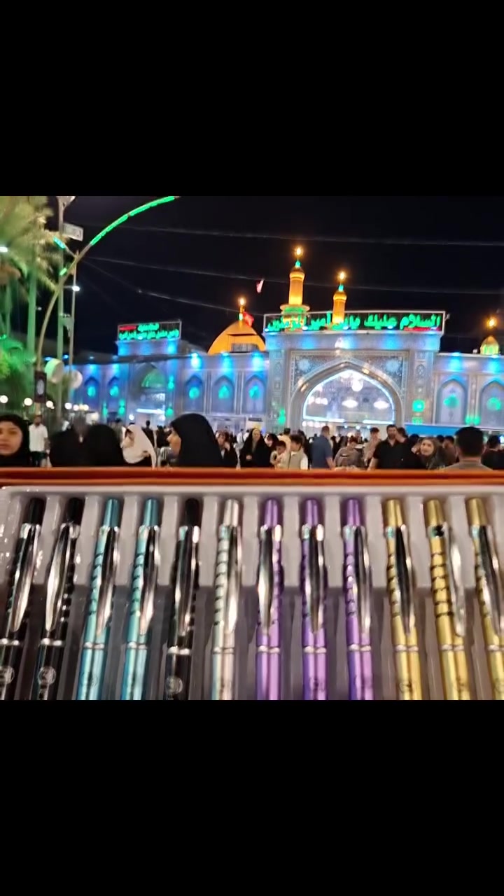 بحق انمَا یُرید اللہُ لِیُذهبَ عَنۡکمُ الرِّجۡسَ اَهلَ البَیۡتِ وَ یُطَهرَکُمۡ تَطۡهیۡرا..اللهم عجل لوليك الفرج 🤲🏻💗

جبتلكم اقلام🖋️🖊️، موجود على كل القطعة اسماء المعصومين عليهم السلام، موجود على كل القطعة ختم العتبة الحسينية المقدسة.
هذه ليست مجرد اقلام بل يسبب بركة في عملكم، دراستكم وفي دراسة أولادكم.

#سعر_القطعه_ب500
سيت كامل 12 قطعه ب5000

�ما عليك الا تراسلنا على الخاص و احنا بخدمتك بالكمية اللي تريدها يوصلك الطلب لباب بيتك بأسرع وقت�

اختياراتك الأجمل لأنكم تستحقون الأفضل دائما 
هدايا تبركية راقية لمن تحبين 
ترب و مسابح تسبيحك راحة القلب
جوادر صلاة راحة وستر في كل صلاة
حجابات الوان نائمة وأقمشة فاخرة
للطلب والاستفسار راسلينا على الخاص 
***********

ملاحظة: لسنا تابعين للعتبات المقدسة
متوفر توصيل لجميع المحافظات العراق 🇮🇶
واتساب 👇🏻
https://chat.whatsapp.com/J8BPvKAc0iWBlKWUm6iSuN?mode=gi_t

#كربلاءالمقدسة 
#كربلاء_مديمنة_العشق_والعاشقين🌺🤍
