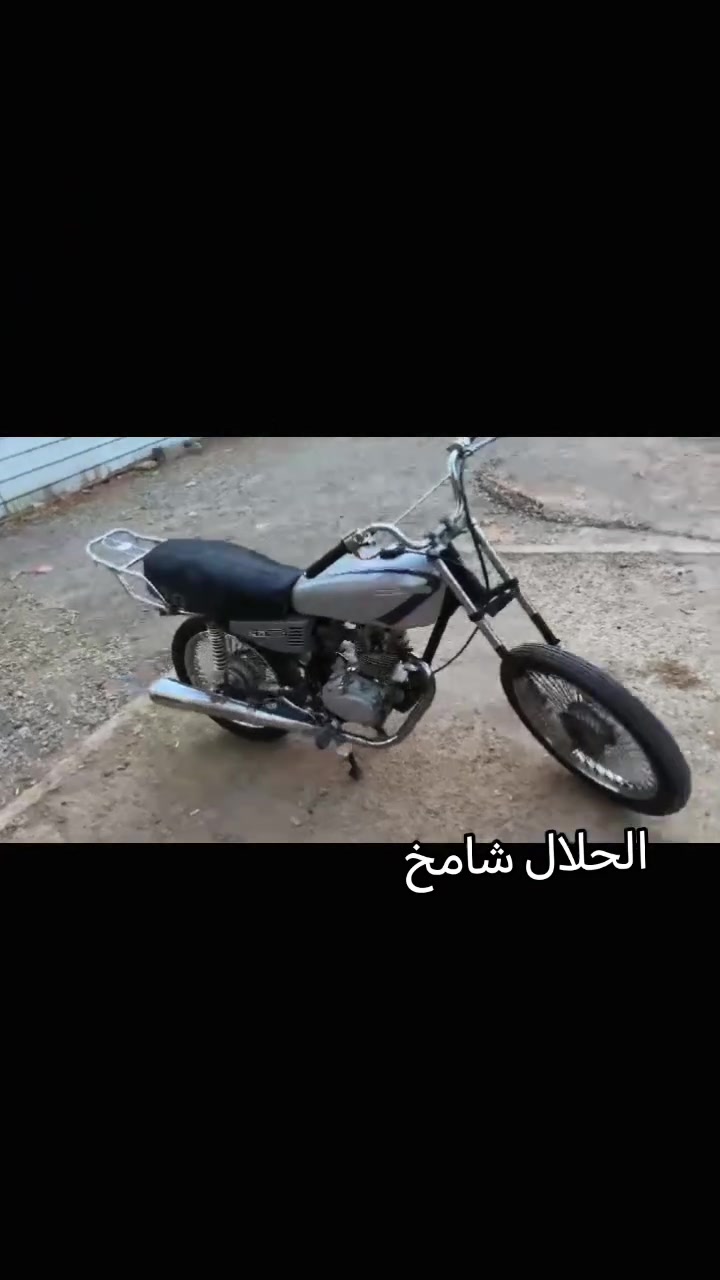 سلام عليكم للبيع دراجه تخبل اي نقص ما بيها دراجه مال شغل مديل ١٨ محرك اخرس لا صرف لا بخار شلعه معدل فول سعرها ٢٥٠ بيها مجال قليل مكاني كركوك واسطي شراي خابر ***********
