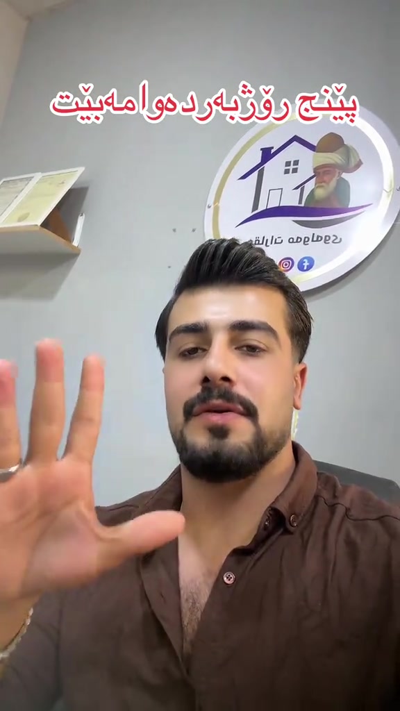 #نوسنگەی #مەولەوی #کەرکوک✌️ @شوشتنگەی مەولەوی کارس vip 

نص مكتوب في الصور:
- پێنج ڕۆژ به‌رده‌وامه‌ بێت