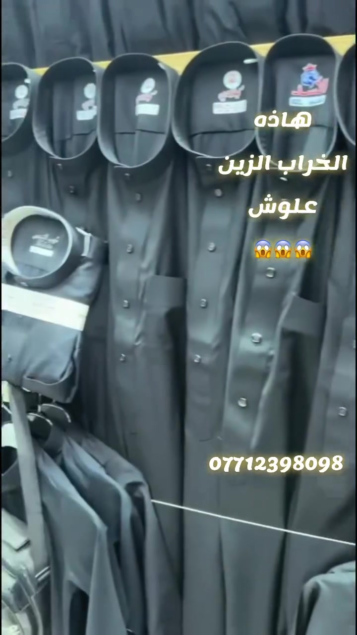 عروض نار 🔥
من مجمع الكناني للزي العربي 
تابع على حساب التكتك كل ما هو جديد
ماعليك سواء ازورونا في موقعنا الكائن في 
حي العامل شارع المضخة 
وكل الهله بيكم
*********** 
***********
***********
