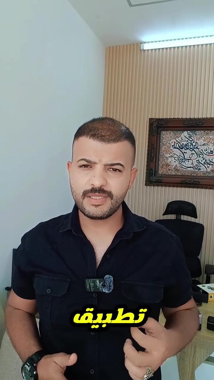 أسعار مناسبة وتحليلات دقيقة👌🏻 #بالحسينية 
مختبر الزهور الحديث Lab alzuhur   خصومات20% 

من داخل تطبيق خدمات الحسينية 

الي عليك تحمل التطبيق وتحصل على الخصومات 

♦️واذا عندك اي مشكلة بالتسجيل تواصل معنا على الواتس اب *********** 

رابط التطبيق اول تعليق 👇🏻
