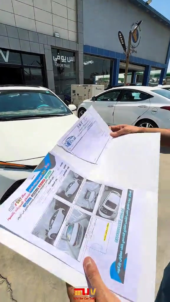جمعة مباركة 😁🌷 كورلا شكل امريكي مستعمل موديل 2025🔥🚘 لمعرفة السعر اكتب كلمة "كورلا"في التعليقات!! . لمعرفة أسعار وتحديثات السيارات يومياً قوموا بمتابعة قناتنا على واتس اب!!: https://whatsapp.com/channel/0029VbCFD3UEgGfSYKrGN70q . للمزيد من التفاصيل الاتصال على الارقام ‏🙋‍♂️☎️ *********** 📞 *********** ‎ . ‏‎العنوان📍 الفرع الأول : زيونة - مقابل ملعب الشعب - مجاور محطة وقود المثنى⛽️ استخدم Waze للقيادة إلى شارع مثنى الشيباني, Baghdad - زيونة: https://waze.com/ul/hsvzte4qx1 . 📍 الفرع الثاني : المنصور _ حي الاندلس _ شارع دور السود استخدم Waze للقيادة إلى Baghdad - المنصور: https://waze.com/ul/hsvzt8f8zb
