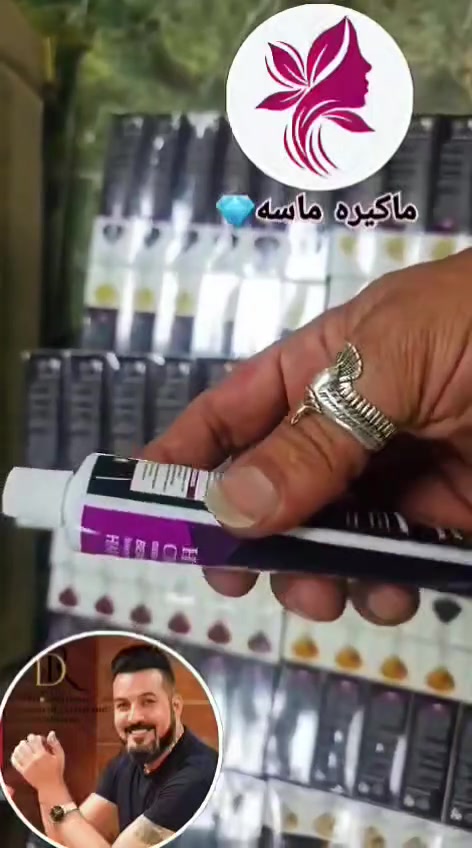 السلام عليكم بنات لاصباغ
بقت كميه قليله
الدرزن ب ٢٠ مع توصيل مجاني
يعني القطعه عليج اذا بغداد الف وربع لان توصيل 5
واذا محافضات القطعه تطلع الف فقط
لاتوصيل 6
تفيدكم بنات بقت كميه جدا قليله
سارعو بل حجز حيخلص العرض
ماكيرا ماسه
*********** للحجز خاص
