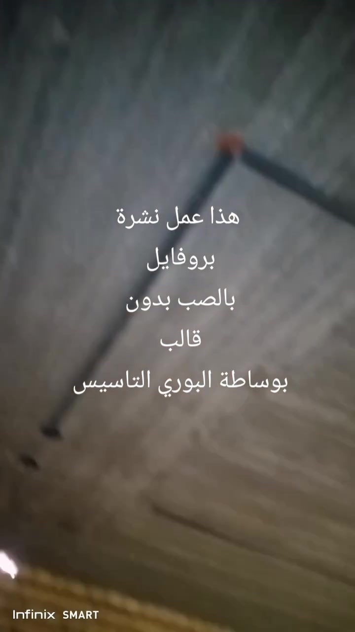 بغداد المحمودية
