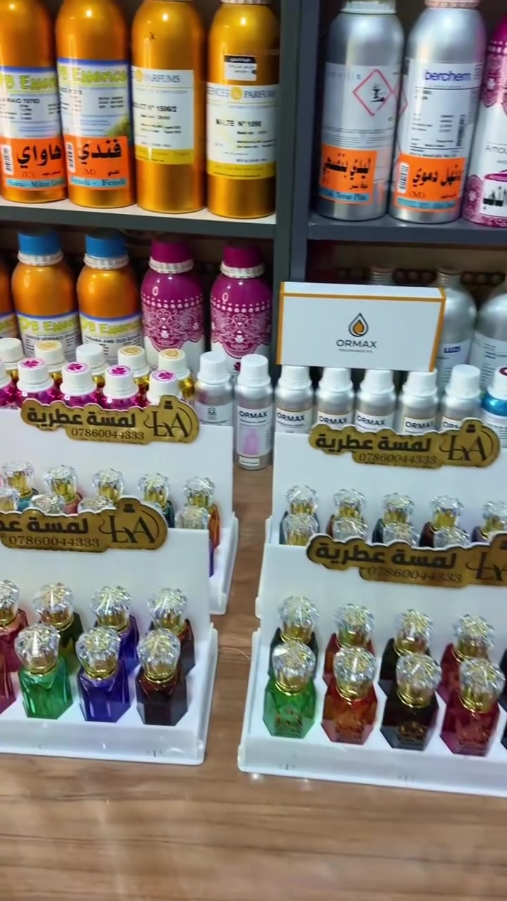 لمسة عطرية الربح مضمون 100‎%‎
للحجز والاستفسار ***********
#لأنك
