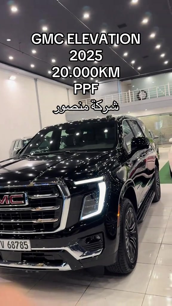 #fyp #*********** #gmc #elevation @Rovana 

نص مكتوب في الصور:
- GMC ELEVATION
- 2025
- 20.000KM
- PPF
- شركة منصور