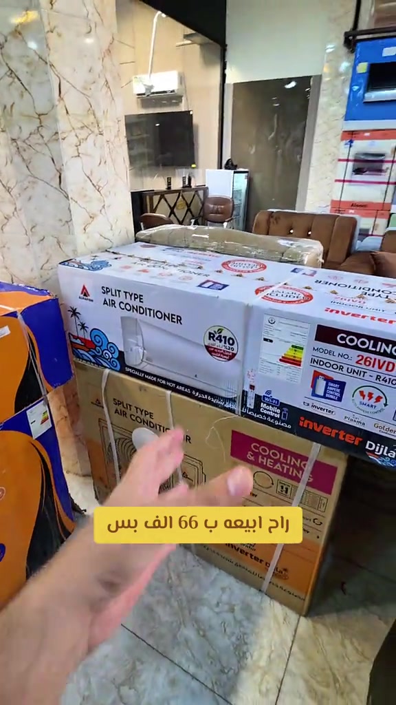 العنوان 🌎  الرمادي //5گيلو 🛣️شارع 100 مقابل مجسر المشاة🌉 الشارع الخدمي مقابل جامع الشهداء 🕌  مجاور أنشائية البقيع  🛠️ للإستفسار مراسله البيج او مرسلتنا عبر الرقم *********** ‭***********‬ ‭*********** ‭***********
