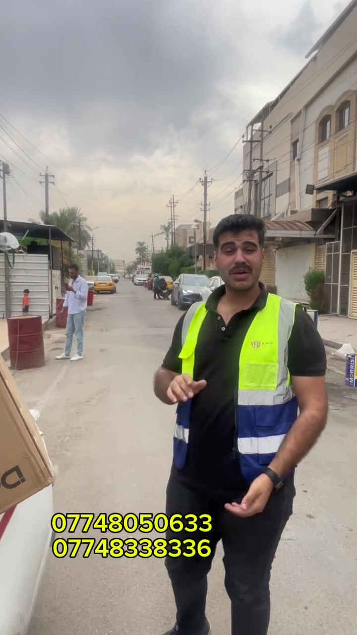 ☀️ من كركوك إلى بغداد.. إنجاز جديد لمنظومة طاقة شمسية متكاملة! ⚡  
تم بفضل الله تجهيز وتنصيب منظومة طاقة شمسية في منطقة الكرادة - بغداد لبيت الأخ أبو محمد:  
🔹 مواصفات المنظومة:
 قدرة تشغيل: 16 أمبير نهاري / 16 أمبير ليلي  
 إنفيرتر Deye بقدرة 6.6 كيلوواط (باب أول - الجيل السادس)  
 بطارية Deye بسعة 16 كيلوواط لتوفير تشغيل يستمر لعدة ساعات  
 تسليك وترتيب احترافي بأعلى معايير الأمان والجودة  
💥 عرض خاص وأقوى سعر لأهلنا في بغداد وكركوك:
فقط بـ 5,250,000 دينار عراقي! 🎯  
📞 للتواصل والاستفسار:
***********
***********
مكتب السادة للطاقة الشمسية - حلول طاقة ذكية ومستدامة لمنزلك 🔋✨

