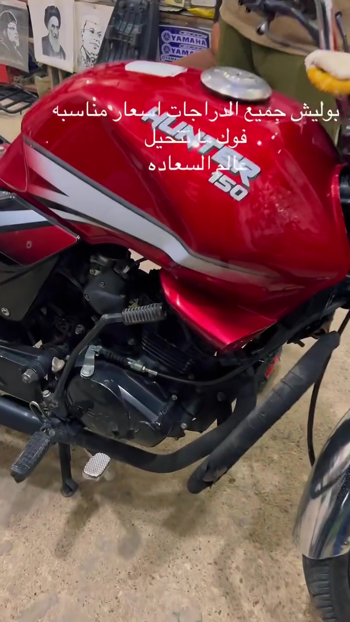 واسط • خدمات سيارات • بدون تفاصيل