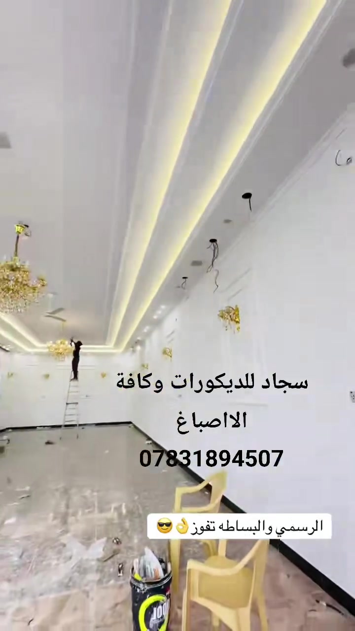 جبسن بورد • المغربي • الناصرية