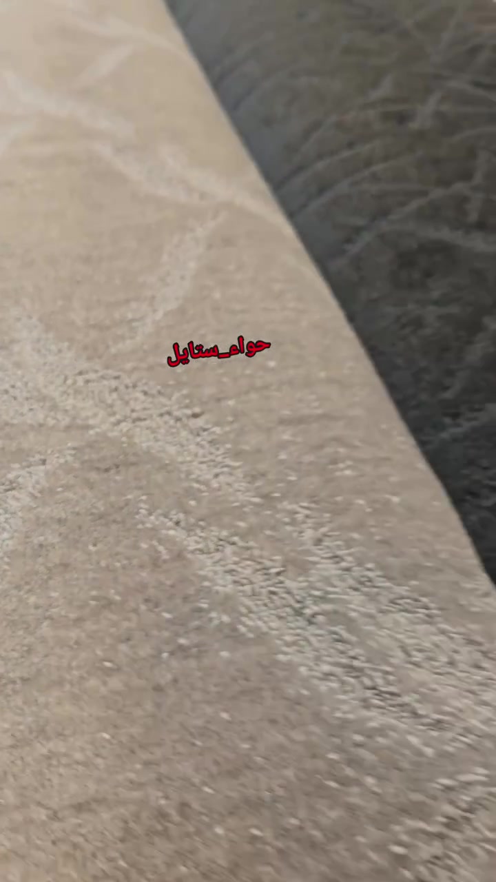 موكيتات عصريه • ٤ متر • شارع الوكفه