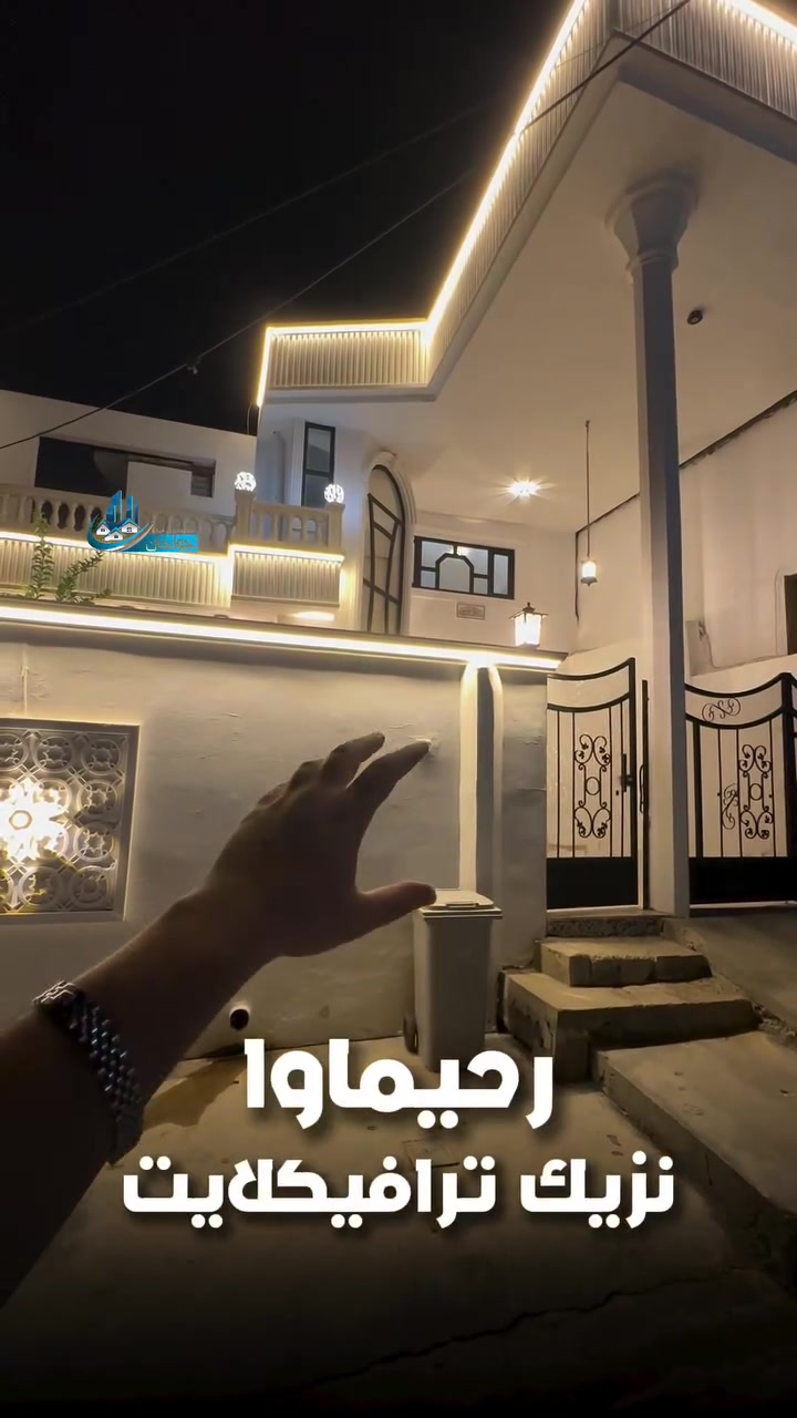 كركوك • رحیماوا • دار ٢٠٠م