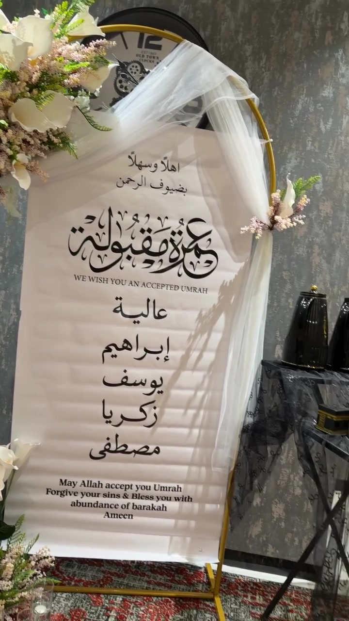 تجهيز استقبالات وحفلات داخل اربيل                   ***********
