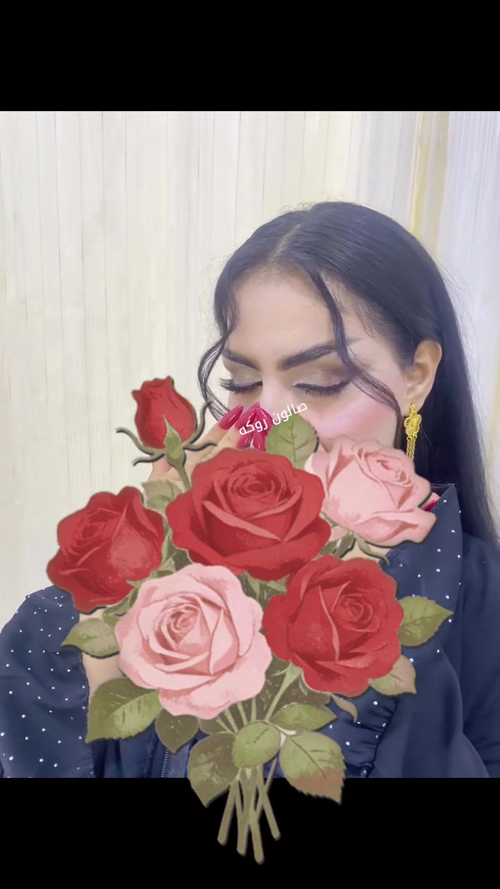 صالون روكه • هبهب • قرب صيدلية زيد