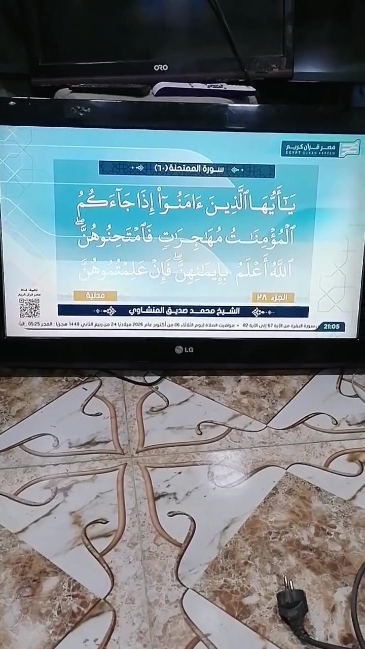 بلازما • ٣٢ بوصة • شغال