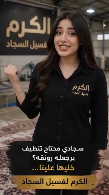 رد رسائل • توصيل محموديه • يوسفيه رشيد
