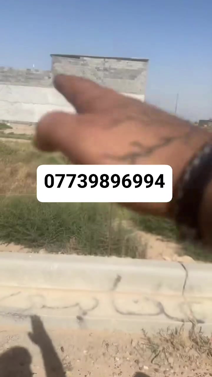 سلام عليكم اخواني قطعه ارض 100م للبيع المستعجل زراعي سند 25 في منطقه بوب الشام في شارع المكاتب الرئيسي قرب المجمع السكني علما اني المالك الرسمي رجاء فقط الراغب في الشراء يتواصل وياي *********** تواصل وتساب او اتصال تحياتي لكم
