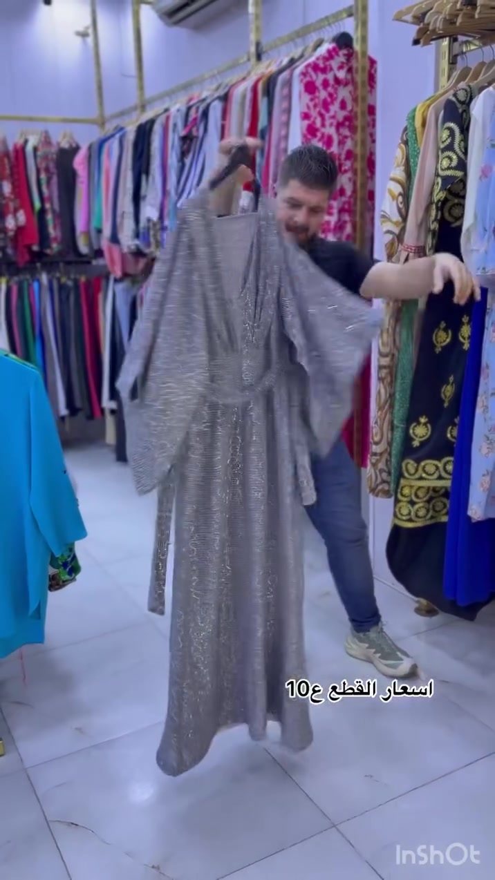 ✨ نموذج من كسر العصر 😍
الناصرية – الحبوبي، خلف 🏥 مستشفى النور الأهلية، على الشط جهة الحدادين البيع مباشر☺️

📞 للاستفسار فقط:
⬅️ ***********
⬅️ ***********

🌸 أهلاً وسهلاً بكم، بانتظاركم ونعدكم بأجمل الموديلات وأفضل الأسعار.#الشعب_الصيني_ماله_حل😂😂 #العراق #اكسبلورر #مشاهير #الناصريه
